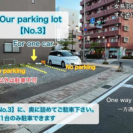 1組貸切りの宿 Popotel 2 -Nikai 二階- Matsumoto Exterior photo