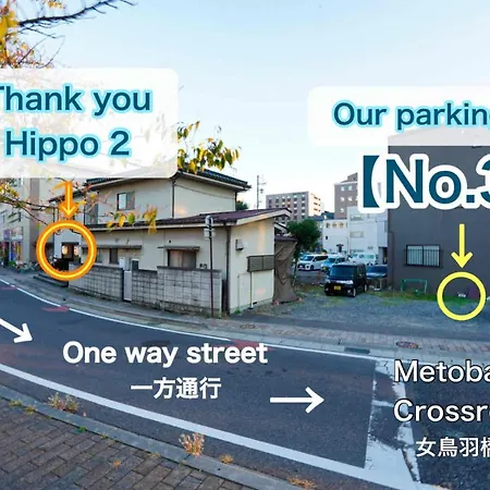 1組貸切りの宿 Popotel 2 -Nikai 二階- Matsumoto Exterior photo