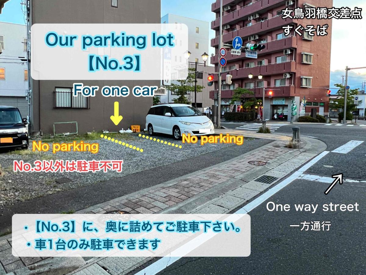 Holiday home 1組貸切りの宿 Popotel 2 -nikai 二階- *