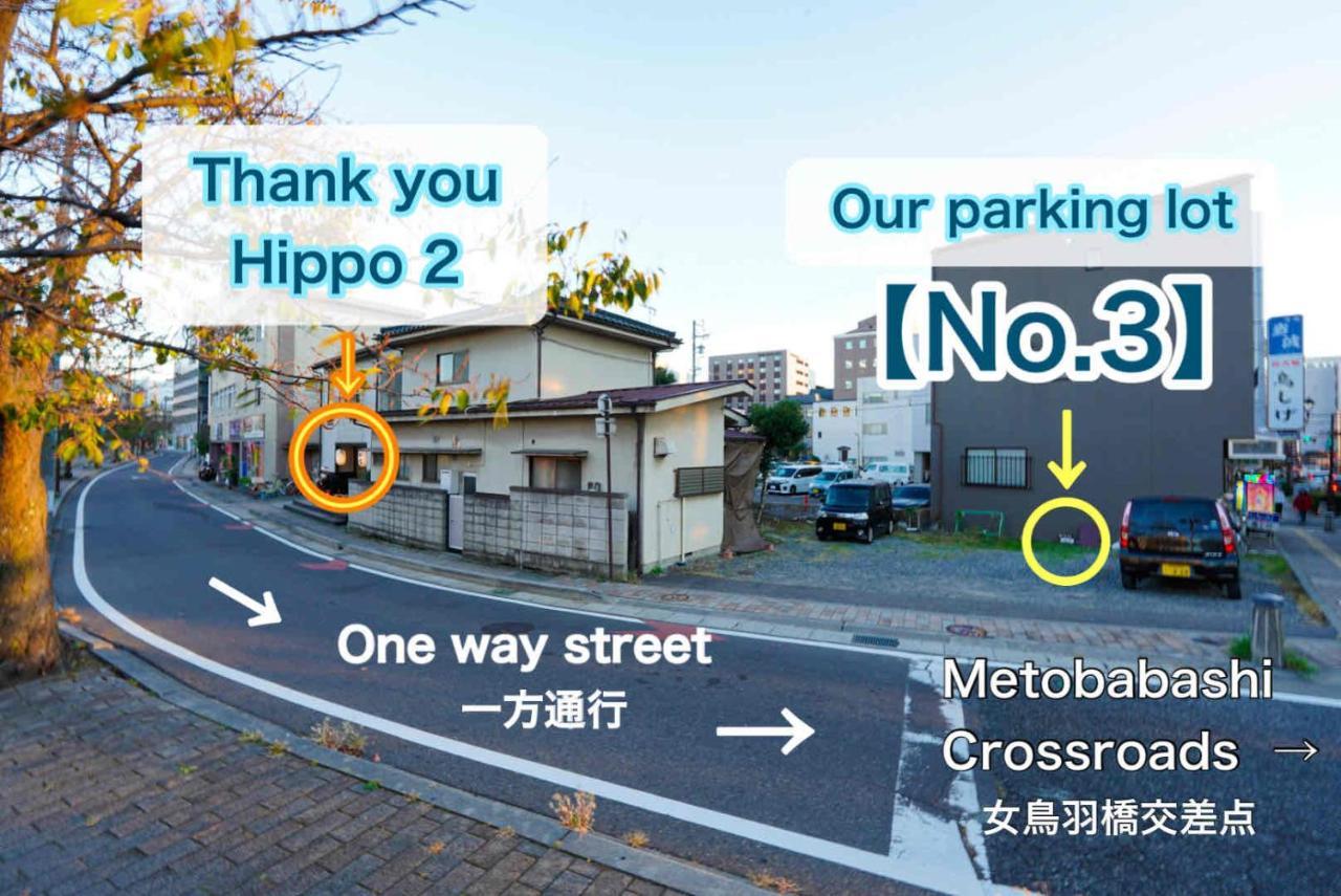 1組貸切りの宿 Popotel 2 -nikai 二階- *